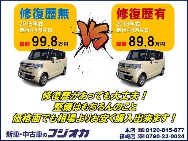 ムーヴ カスタム　Ｘ　ＶＳスマートセレクションＳＡ　１年保証付　外フルセグナビ　ブル－トゥ－ス　バックカメラ　ダイハツ１５ＡＷ（6枚目）