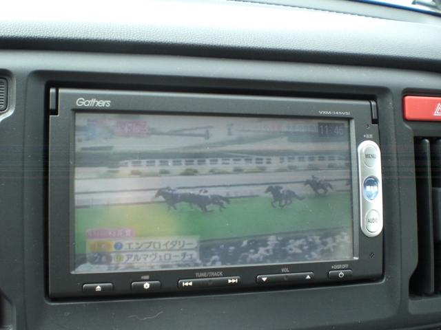 N-WGN G 1年保証付 純正ワンセグナビ ブル-トゥ-ス バックカメラ ドラレコ(10枚目)