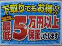 Ｊ　１年保証付　衝突軽減ブレ－キ　純正フルセグナビ(9枚目)