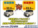N-WGN G 1年保証付 純正ワンセグナビ ブル-トゥ-ス バックカメラ ドラレコ(6枚目)