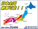 G 1年保証付 純正ワンセグナビ ブル-トゥ-ス バックカメラ ドラレコ(23枚目)
