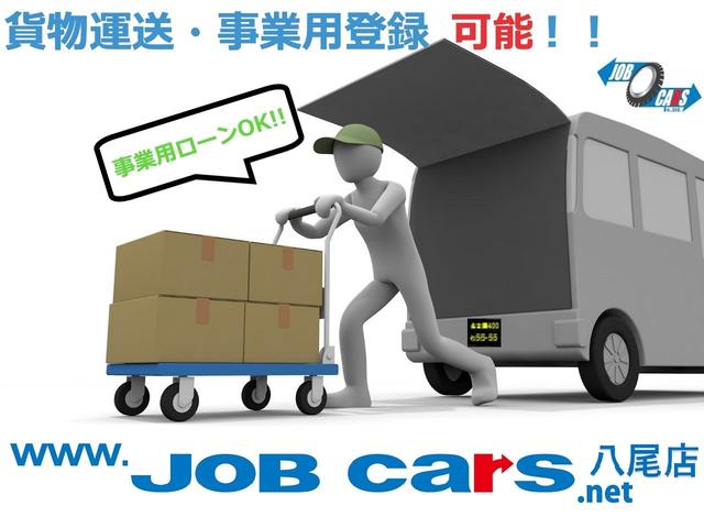 ＤＸ　商用車も取り揃えております　事業用登録可能　ワンオーナー　２速発進　５ＡＧＳ車　記録簿　ＦＭ，ＡＭラジオ　ＡＴ　パワステ　ＡＢＳ　ダブルエアバッグ　パワステ(7枚目)