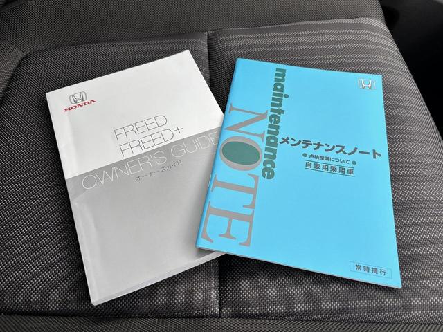 フリード Ｇ・ホンダセンシング　ナビ　ＥＴＣ　バックカメラ　アダプティブクルーズコントロール　７人乗り　両側電動スライドドア　衝突軽減ブレーキ　レーンキープアシスト　インテリキー　電動格納ミラー　ドラレコ　定期点検記録簿（35枚目）