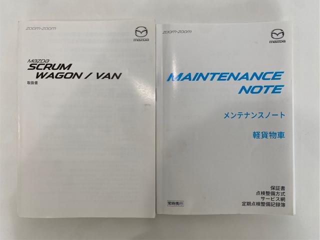 スクラム バスター　衝突軽減ブレ－キ　八本脚ル－フキャリア付き　バックカメラ　パワーウィンドウ　レーンアシスト　キーレス　ナビ　Ｂｌｕｅｔｏｏｔｈ　電動格納ミラ－　オートライト　ＡＢＳ　ラジオ（32枚目）