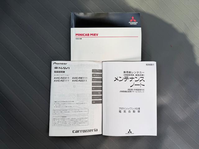 ミニキャブ・ミーブ ＣＤ　１６．０ｋｗｈ　２シーター　充電ケ－ブル付き　ナビ　バックカメラ　ＥＴＣ　キーレス　パワーウィンドウ　プライバシーガラス　シートヒーター　ドライブレコーダー　ドアバイザー　取り扱い説明書　保証書　記録簿付き（28枚目）