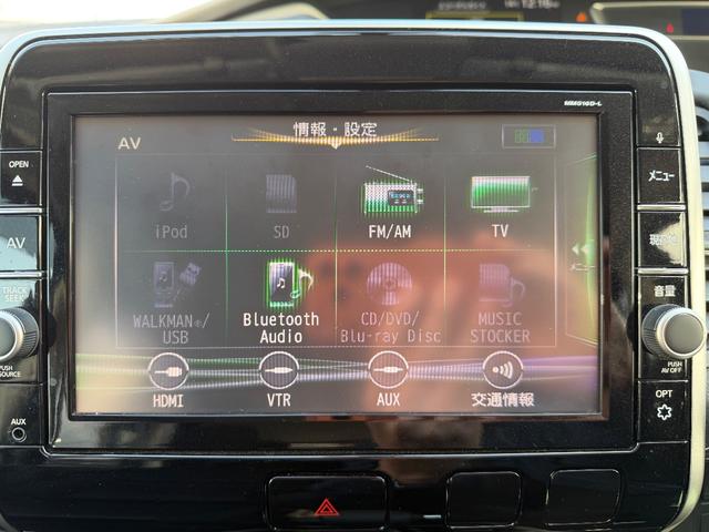 セレナ ハイウェイスター　プロパイロットエディション　１オ－ナ－　衝突軽減ブレーキ　ナビ　フルセグＴＶ　両側電動スライドドア　バックカメラ　Ｂｌｕｅｔｏｏｔｈ　ドライブレコーダー　ＥＴＣ　エンジンプッシュスタート　スマートキー　障害物センサー　ＡＢＳ（13枚目）