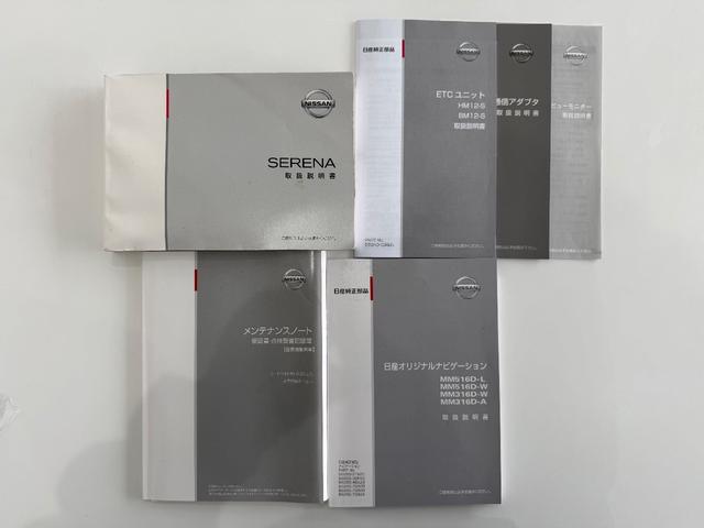 セレナ ハイウェイスター　プロパイロットエディション　１オ－ナ－　衝突軽減ブレーキ　ナビ　フルセグＴＶ　両側電動スライドドア　バックカメラ　Ｂｌｕｅｔｏｏｔｈ　ドライブレコーダー　ＥＴＣ　エンジンプッシュスタート　スマートキー　障害物センサー　ＡＢＳ（32枚目）