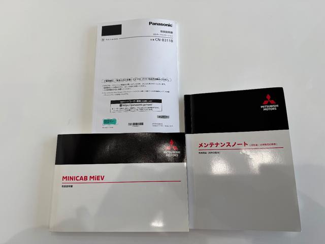 ミニキャブ・ミーブ ＣＤ　１６．０ｋｗｈ　２シーター　充電ケ－ブル付き　ナビ　バックカメラ　ＥＴＣ　　　　キーレス　パワーウィンドウ　プライバシーガラス　シートヒーター　ドライブレコーダー　ドアバイザー　取り扱い説明書　保証書　記録簿付き（22枚目）