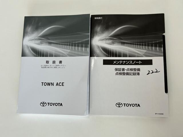 タウンエースバン 　ＧＬ　１オーナー　衝突軽減ブレーキ　５人乗り　積載７５０ｋｇ　電動格納ミラ－　ＬＥＤヘッドライト　オートライト　キーレス　パワーウィンドウ　プライバシーガラス　ＥＴＣ　障害物センサー　ＡＢＳ　保証書（22枚目）