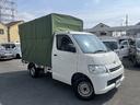 TOYOTA TOWNACE TRUCK