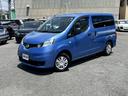 ＮＶ２００バネットバン チェアキャブ車いす１名　福祉車両　車いす１名　定員７名　スローパ―　オートサイドステップ　４ＡＴ　リヤガラス小窓　キーレス　ＡＭ／ＦＭラジオ　パワーウィンドウ　パワステ　プライバシーガラス（7枚目）