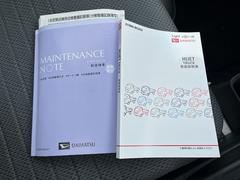 ワンオーナー車☆定期点検記録簿・メンテナンスノート・取説あります♪ 7