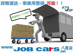 アトラストラック（日産）の中古車を探すなら【グーネット】