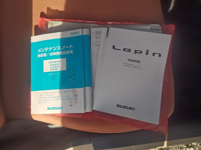 アルトラパン X2(24枚目)