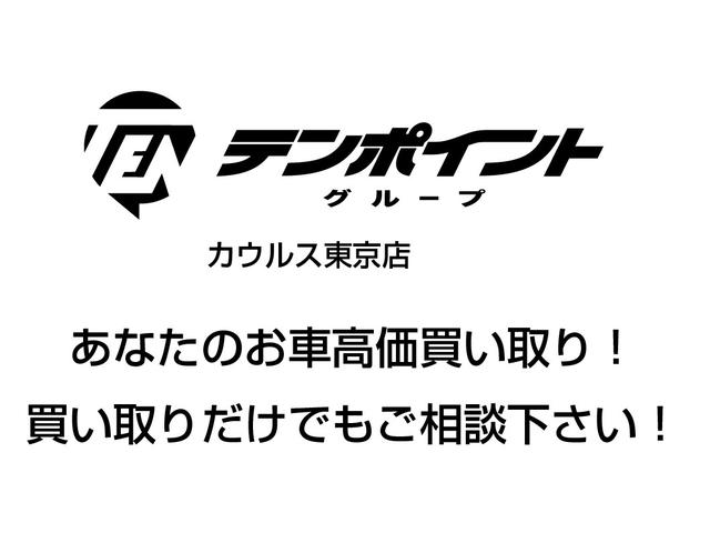 アルトラパン X2(26枚目)