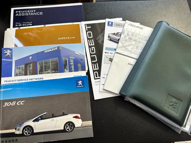 �����e�i���X�m�[�g�戵�������ۏ؏��������܂��B