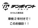 タウンボックス LX イージーセレクト4WD 5MT ABS プライバシーガラス 電動ミラー キーレスエントリー 純正アルミつき! タイミングベルト11.3万km時交換済!(4枚目)