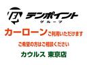 現車は三郷市駒形展示場となります。ご覧になりたい場合は事前にご連絡ください。