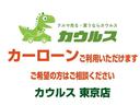 エスティマ 　アエラス　ツインムーンルーフ　スーパーチャージャー　８人乗り　温冷蔵庫付！（3枚目）