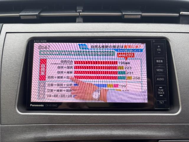 プリウス Ｓマイコーデ　専用黒レザーシート　社外ナビ　フルセグＴＶ　バックカメラ　ＨＩＤ　ＥＴＣ　ＡＣ１００Ｖ（58枚目）