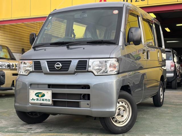 ＮＶ１００クリッパーバン ＤＸ　後期モデル　ＡＴ　パワステ　エアバック　ドラレコ（2枚目）