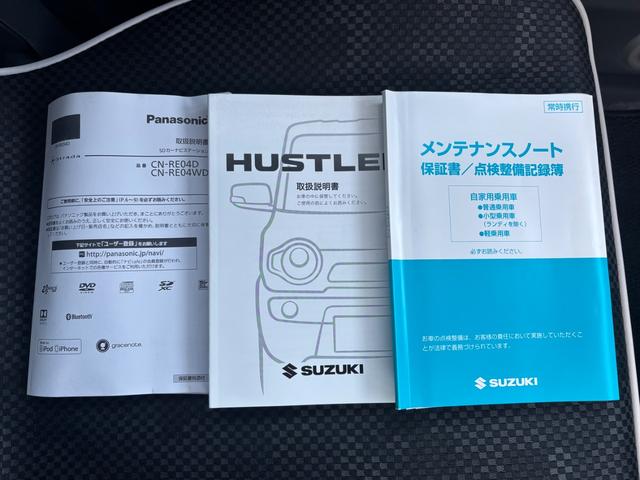 ハスラー Gターボ Stradaナビ フルセグTV バックカメラ ドラレコ ETC デュアルカメラブレーキサポート インタークーラーターボ(80枚目)