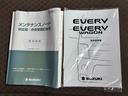 ジョイン　ハイルーフ　　後期モデル　ＡＴ　社外ナビ　ＴＶ　バックカメラ　ＥＴＣ（75枚目）