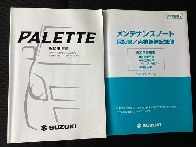 ★取扱説明書＆メンテナンスノート♪★