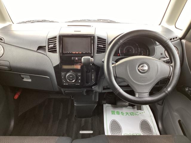 ルークス ハイウェイスター　バックカメラ　ドラレコ　電動スライド　ナビ　テレビ　ＥＴＣ　スマートキー　プッシュスタート　純正ＨＩＤ　フォグランプ　純正１４インチアルミ（2枚目）