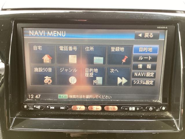 ルークス ハイウェイスター　バックカメラ　ドラレコ　電動スライド　ナビ　テレビ　ＥＴＣ　スマートキー　プッシュスタート　純正ＨＩＤ　フォグランプ　純正１４インチアルミ（26枚目）