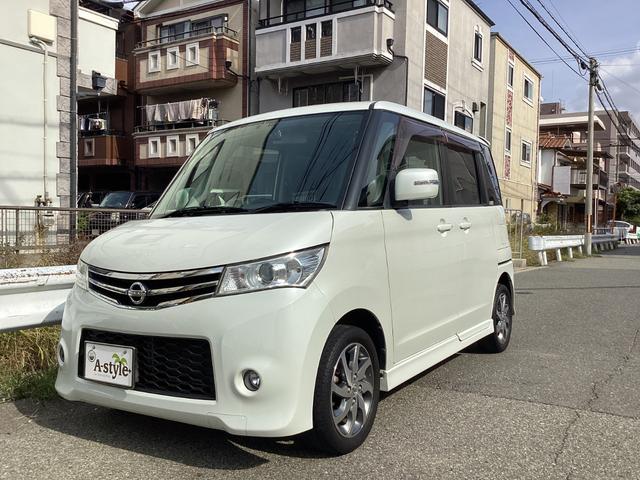 ルークス ハイウェイスター　バックカメラ　ドラレコ　電動スライド　ナビ　テレビ　ＥＴＣ　スマートキー　プッシュスタート　純正ＨＩＤ　フォグランプ　純正１４インチアルミ（53枚目）