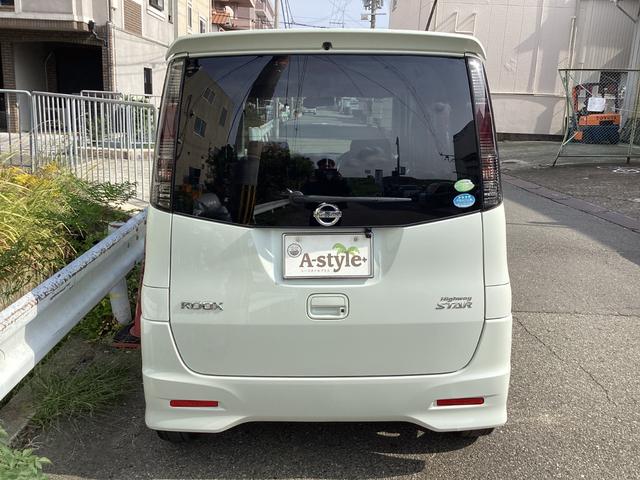 ルークス ハイウェイスター　バックカメラ　ドラレコ　電動スライド　ナビ　テレビ　ＥＴＣ　スマートキー　プッシュスタート　純正ＨＩＤ　フォグランプ　純正１４インチアルミ（74枚目）