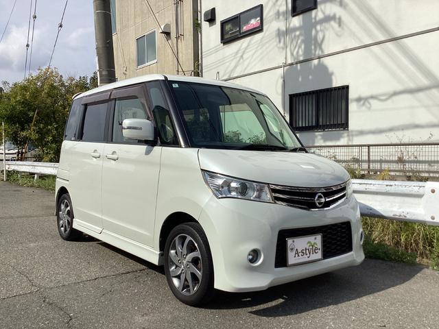 ルークス ハイウェイスター　バックカメラ　ドラレコ　電動スライド　ナビ　テレビ　ＥＴＣ　スマートキー　プッシュスタート　純正ＨＩＤ　フォグランプ　純正１４インチアルミ（76枚目）