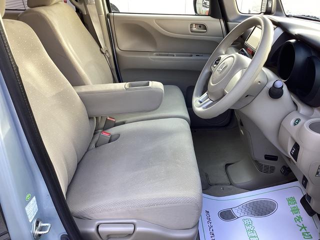 N-BOX+ G・Lパッケージ 禁煙車 バックカメラ 電動スライド ナビ テレビ ETC スマートキー スペアキー プッシュスタート アイドリングストップ オートエアコン 電動格納ミラー(21枚目)