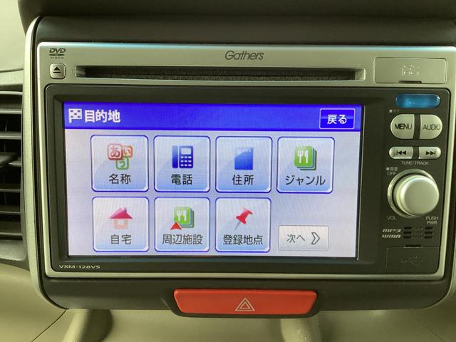 N-BOX+ G・Lパッケージ 禁煙車 バックカメラ 電動スライド ナビ テレビ ETC スマートキー スペアキー プッシュスタート アイドリングストップ オートエアコン 電動格納ミラー(72枚目)