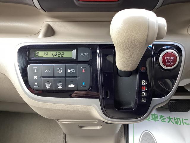 N-BOX+ G・Lパッケージ 禁煙車 バックカメラ 電動スライド ナビ テレビ ETC スマートキー スペアキー プッシュスタート アイドリングストップ オートエアコン 電動格納ミラー(75枚目)