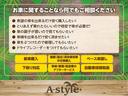 ★購入後の3か月点検を無料でさせて頂きます!その他、お車の事なら何でもご相談ください♪★
