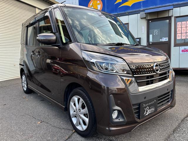 デイズルークス ハイウェイスター　Ｘ　パワースライドドア　アラウンドモニター　ブレーキサポート　ＥＴＣ　ドラレコ　純正ナビ　フルセグＴＶ　ＤＶＤ再生ブルーツース　ステアリングスイッチ（2枚目）