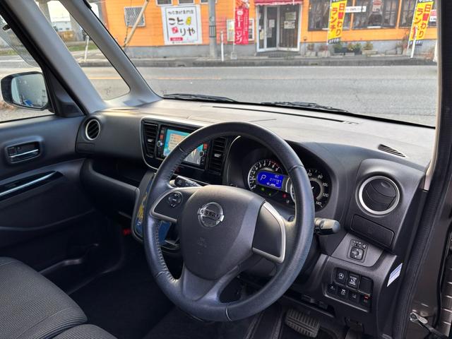 デイズルークス ハイウェイスター　Ｘ　パワースライドドア　アラウンドモニター　ブレーキサポート　ＥＴＣ　ドラレコ　純正ナビ　フルセグＴＶ　ＤＶＤ再生ブルーツース　ステアリングスイッチ（17枚目）