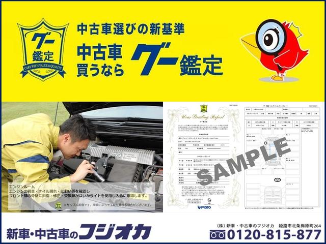 日産 モコ