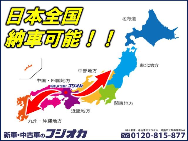 日本全国納車もお任せ下さい！北海道〜沖縄までご納車可能でございます。
