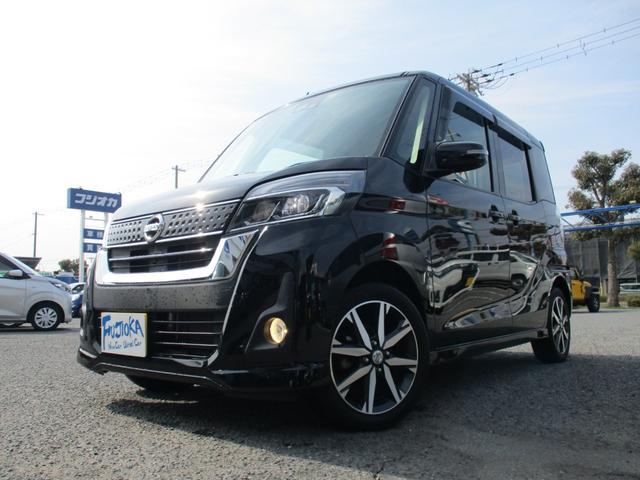 日産 デイズルークス