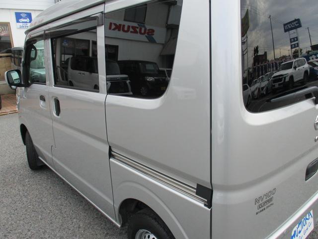 日産 ＮＶ１００クリッパーバン