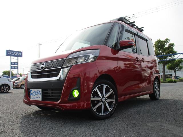 日産 デイズルークス