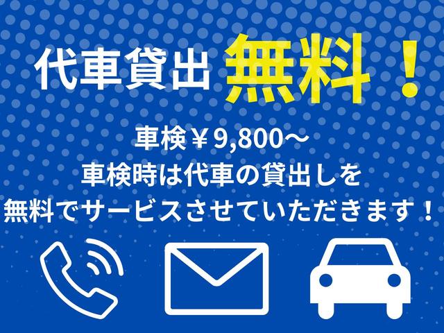 デイズルークス Ｘ　１年間保証付き　エマージェンシーブレーキ　純正メモリナビ　フルセグ　ＤＶＤ　Ｂｌｕｅｔｏｏｔｈ　アラウンドビューモニター　ＥＴＣ　ドライブレコーダー　左側パワースライドドア　インテリキー（53枚目）
