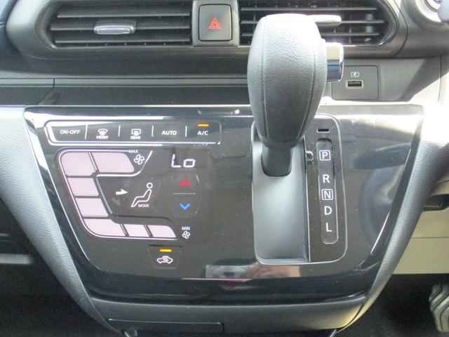 デイズ ハイウェイスター　Ｘ　１年間保証付き　エマージェンシーブレーキ　純正９インチメモリナビ　フルセグ　ＤＶＤ　Ｂｌｕｅｔｏｏｔｈ　アラウンドビュー　ドラレコ　ＥＴＣ　オートエアコン　アルミホイール　インテリキー　ＬＥＤライト（49枚目）