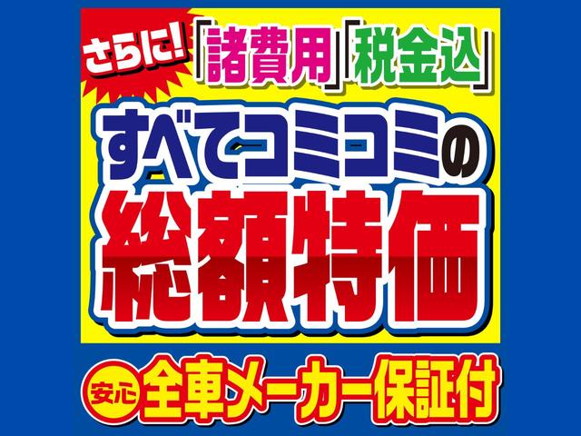 デイズ ハイウェイスター　Ｇターボプロパイロットエディション　１年間保証付き　プロパイロット　エマージェンシーブレーキ　９インチメモリナビ　フルセグ　ＤＶＤ　Ｂｌｕｅｔｏｏｔｈ　アラウンドビューモニター　ＥＴＣ　ドライブレコーダー　ＬＥＤライト　アルミホイール（64枚目）