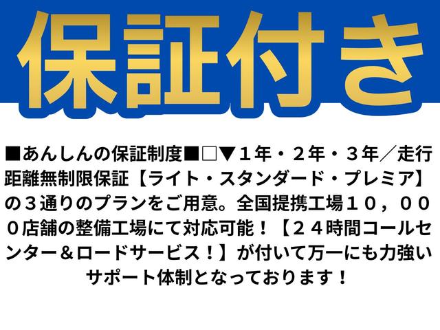 タント カスタムＲＳ　トップエディションＳＡＩＩＩ　１年間保証付　ターボ　スマートアシスト　エコアイドル　８型メモリナビ　フルセグ　ＤＶＤ　Ｂｌｕｅｔｏｏｔｈ　バックカメラ　ハーフレザーシート　シートヒーター　両側パワスラ　コートテクトフロントガラス（57枚目）