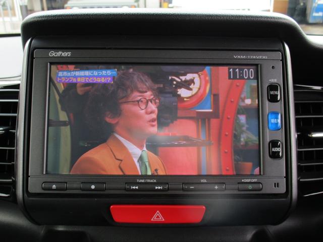 Ｎ－ＢＯＸカスタム 　１年間保証付　純正メモリナビ　フルセグ　Ｂｌｕｅｔｏｏｔｈ　バックカメラ　ＥＴＣ　前後ドライブレコーダー　シートヒーター　オートエアコン　両側パワースライド　ＨＩＤ　社外１５インチアルミ　スマートキー（16枚目）