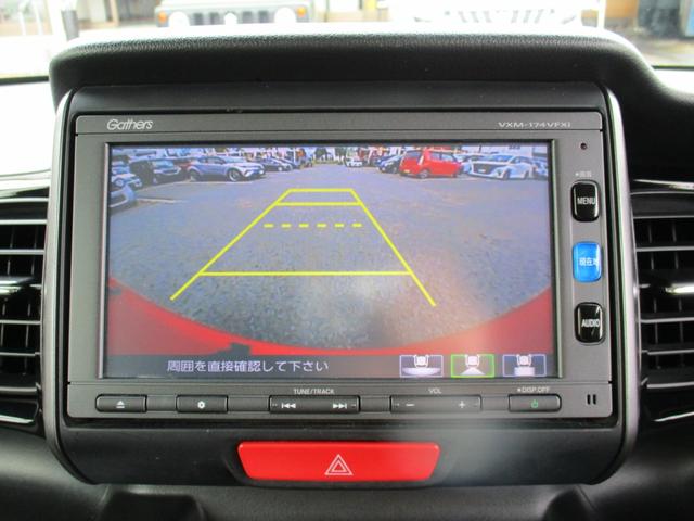 Ｎ－ＢＯＸカスタム 　１年間保証付　純正メモリナビ　フルセグ　Ｂｌｕｅｔｏｏｔｈ　バックカメラ　ＥＴＣ　前後ドライブレコーダー　シートヒーター　オートエアコン　両側パワースライド　ＨＩＤ　社外１５インチアルミ　スマートキー（17枚目）